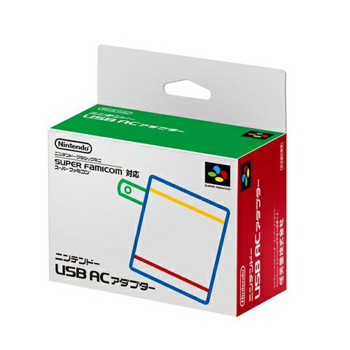 ニンテンドーUSB ACアダプターの画像