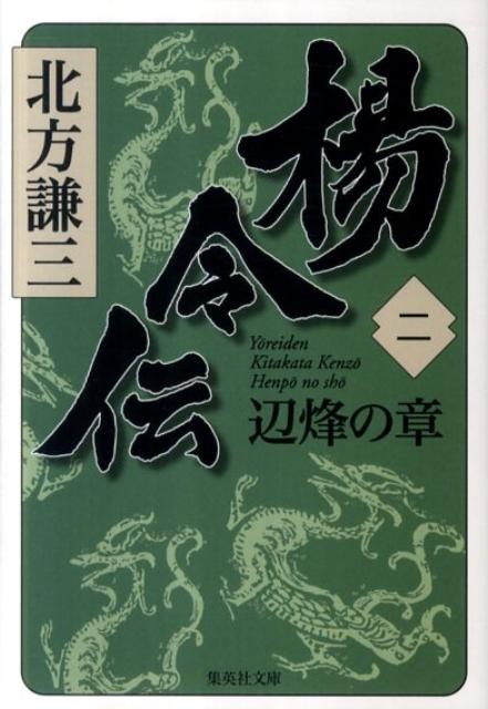 ��������2������ξϡˡ�