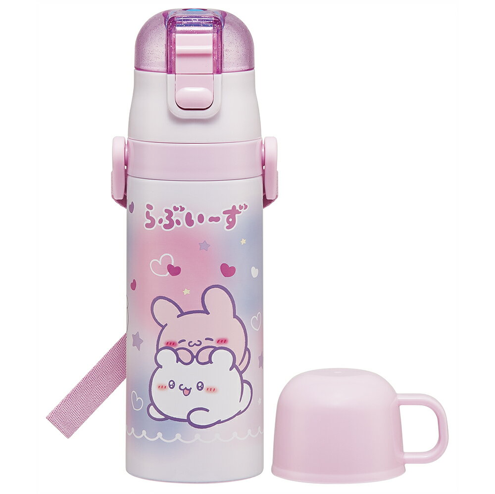 らぶいーず　水筒 子供 真空ステンレス 保冷 2WAY ボトル 直飲み470ml コップ 430ml