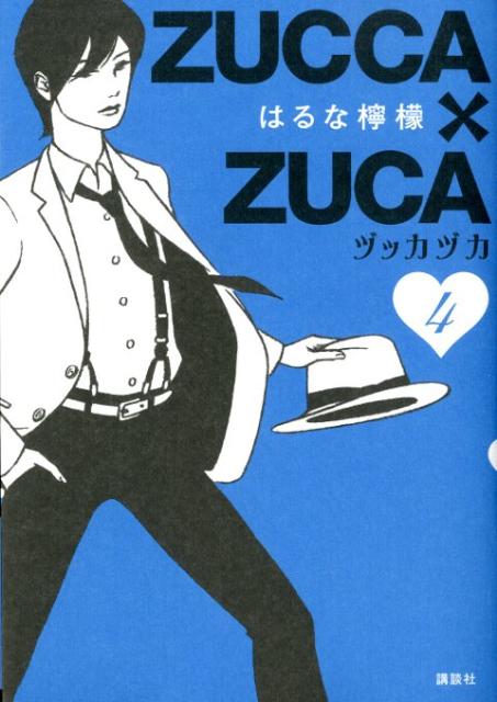 ZUCCA×ZUCA（4）