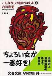 第1巻