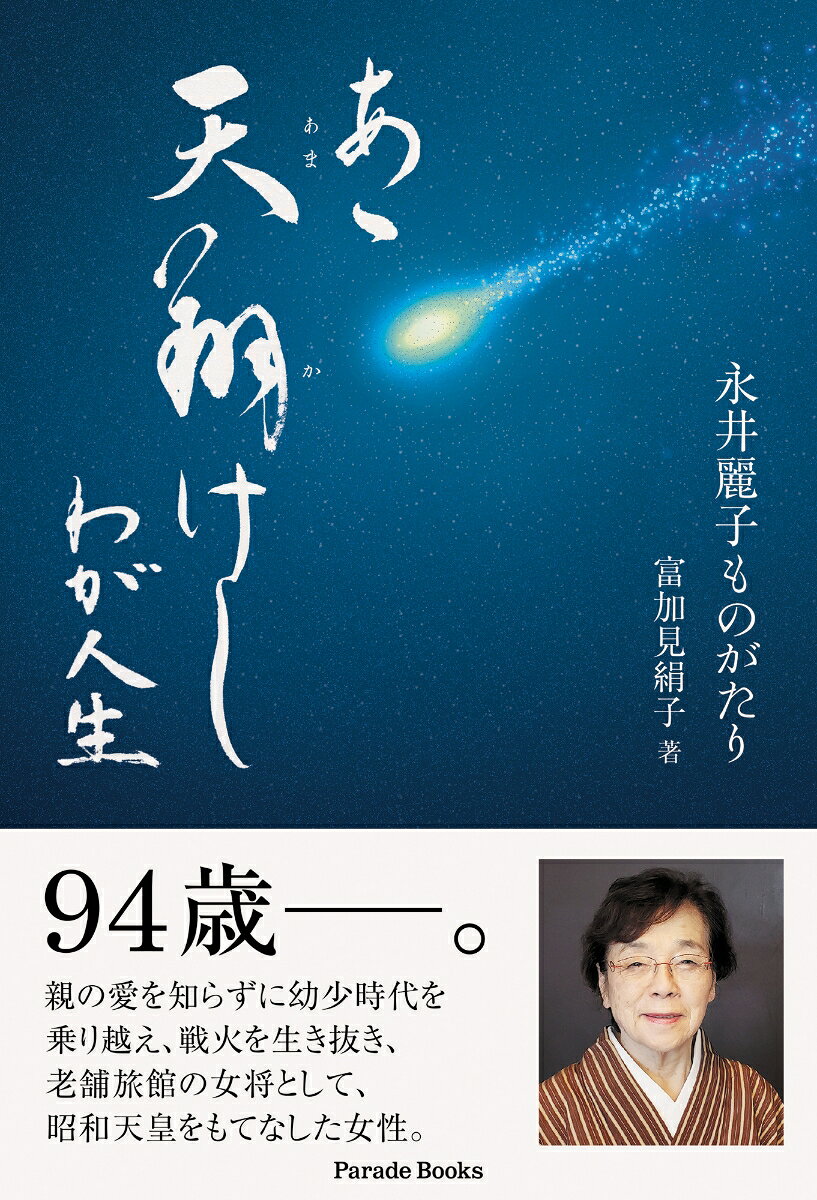 ����ŷ�Ƥ������郎���� �ʰ���Ҥ�Τ����� [ �ٲø����� ]