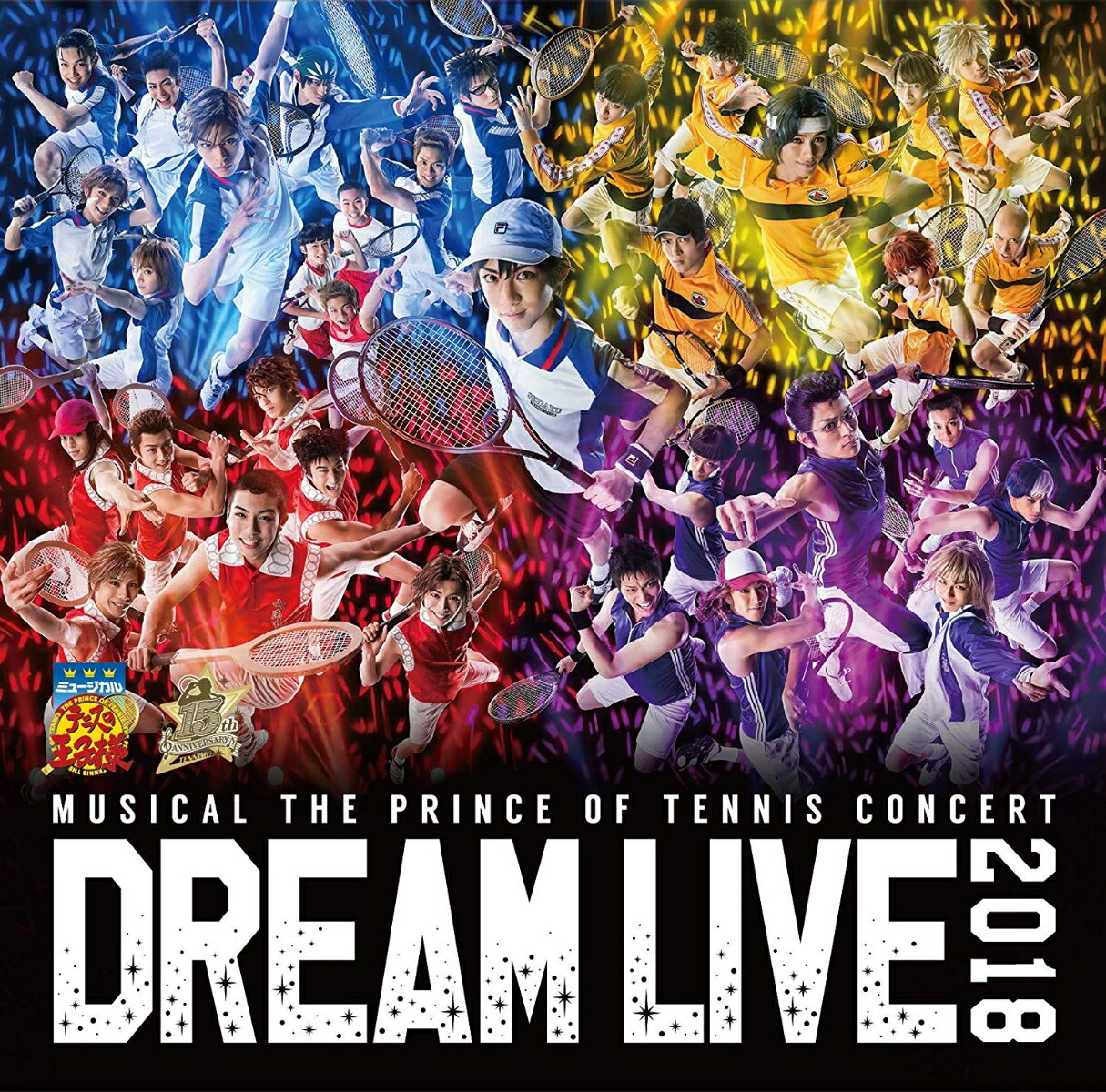 ミュージカル テニスの王子様 DREAM LIVE 2018