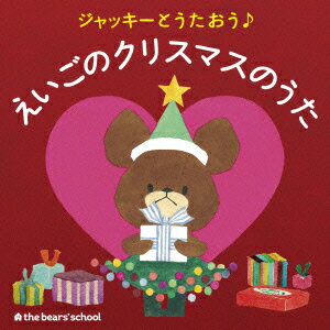 ����å����Ȥ��������� �������Υ��ꥹ�ޥ��Τ���