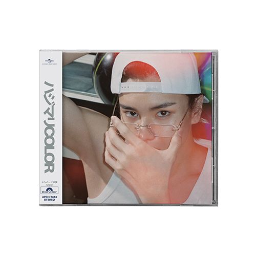 【楽天ブックス限定先着特典】ハジマリCOLOR (メンバーソロ盤 - GAKU -)(缶バッジ57mm丸形(ソロアー写7種・ランダム))