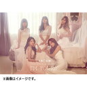 LABOUMBGCDー0082 ラブーム 発売日：2018年12月12日 予約締切日：2018年12月08日 6th Single Album: I’M YOURS JAN：8809516267158 BGCD0082 Nhn Bug CD 韓国（KーPOP）・アジア 韓国（KーPOP）・アジア 輸入盤