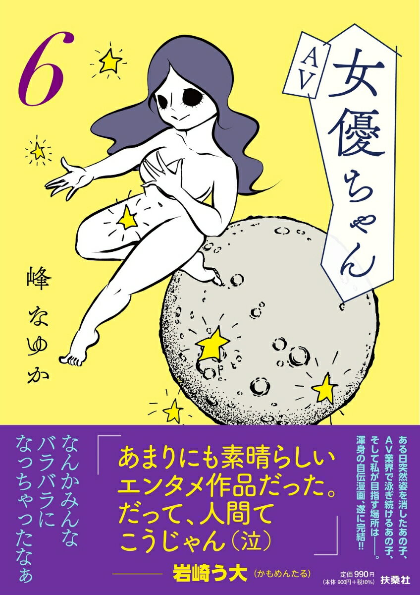 アリアドネの声【電子書籍】[ 井上真偽 ]