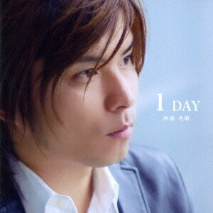 1 DAY