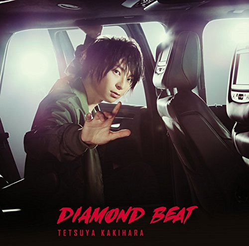 DIAMOND BEAT (豪華盤 CD＋DVD)