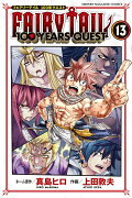 FAIRY　TAIL　100　YEARS　QUEST（13）