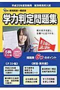 https://thumbnail.image.rakuten.co.jp/@0_mall/book/cabinet/7164/9784434167164.jpg