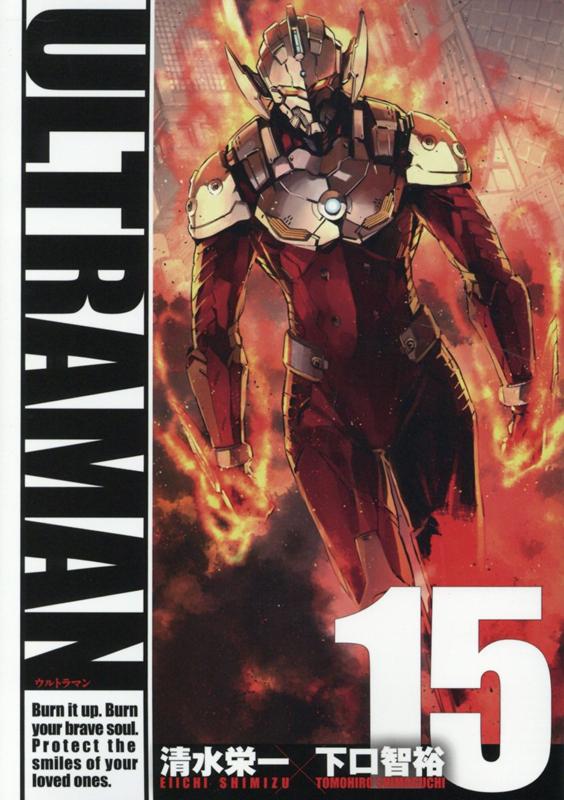 ULTRAMAN（15）