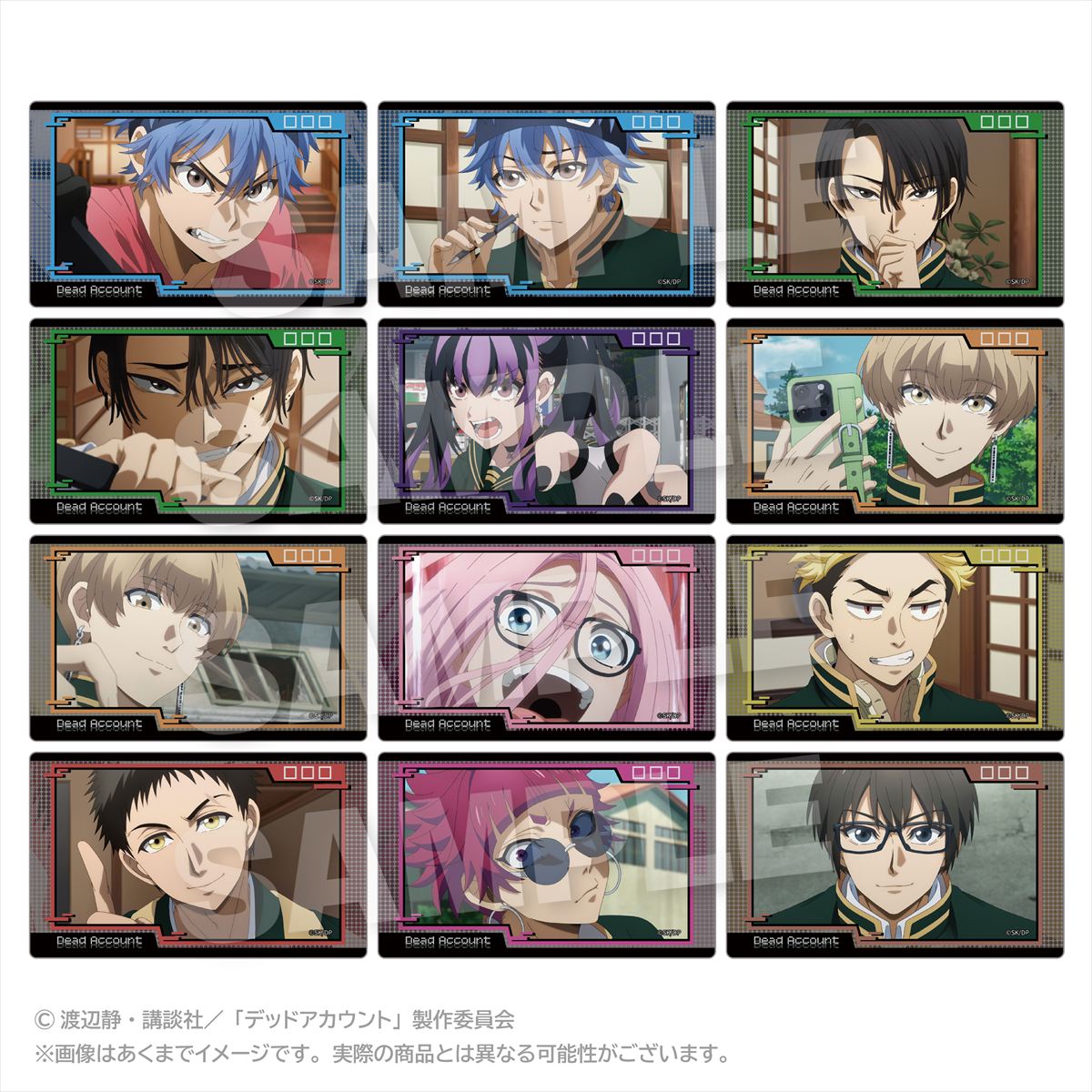 TVアニメ『デッドアカウント』 トレーディングメモリーズアクリルカード