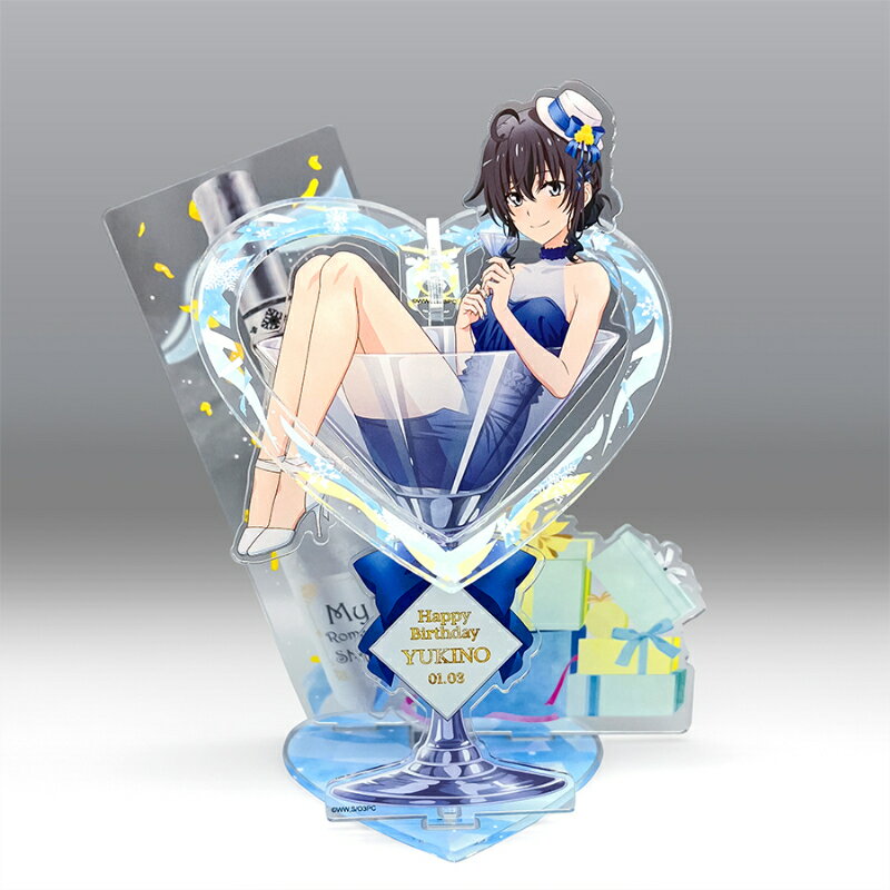 やはり俺の青春ラブコメはまちがっている。完／立体アクリルフィギュア／雪乃バースデー2023