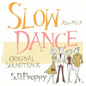 スローダンス オリジナルサウンドトラック S.D.Preppy