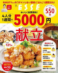 https://thumbnail.image.rakuten.co.jp/@0_mall/book/cabinet/7165/9784594617165_1_3.jpg