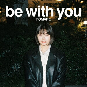 be with you (初回生産限定盤 CD＋Blu-ray)