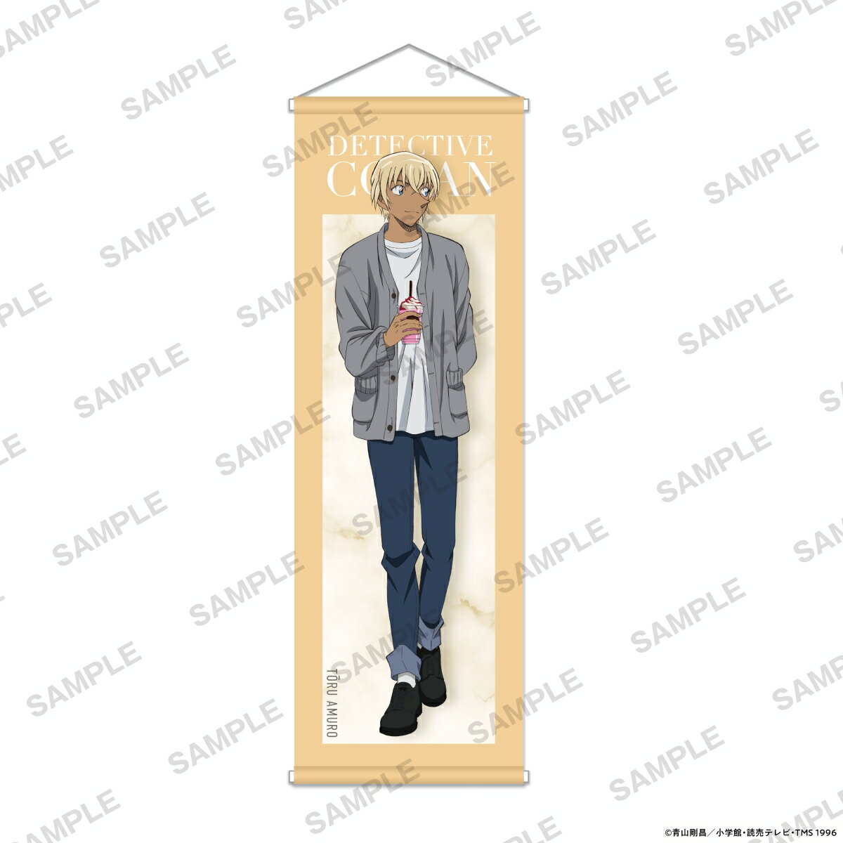 【グッズ】「名探偵コナン」B2ハーフタペストリー トラッドver． 安室透