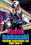 ayumi hamasaki PREMIUM COUNTDOWN LIVE 2008-2009 A [ ͺꤢ ]