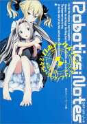 ROBOTICS；NOTES（2）