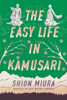 EASY LIFE OF KAMUSARI,THE(P)