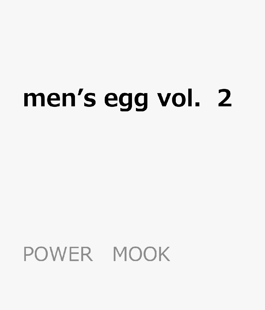 men’s　egg　vol．2 （POWER　MOOK）