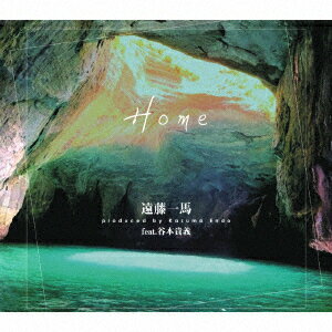 Home [ 遠藤一馬 feat.谷本貴義 ]