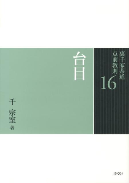΢ƻ§16  [ 齡16 ]