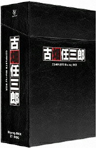 【中古】5→9(5時から9時まで)~私に恋したお坊さん~ Blu-ray BOX