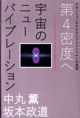 https://thumbnail.image.rakuten.co.jp/@0_mall/book/cabinet/7171/9784905027171.jpg