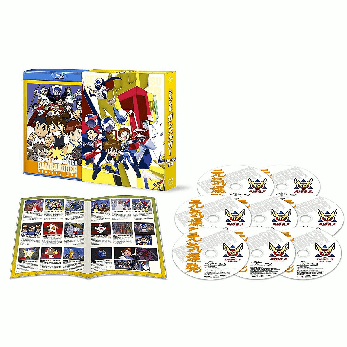 元気爆発ガンバルガーのBlu-ray・DVD商品画像