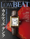 LOW BEAT（25） LOW BEAT編集部