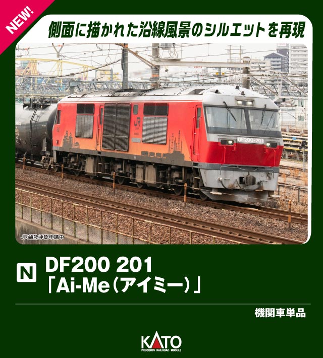 Rakuten