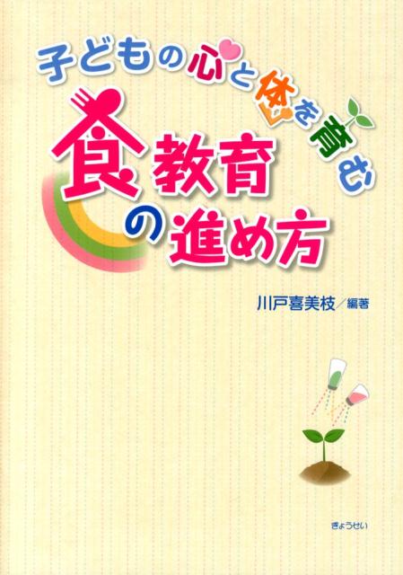 ڼղܡۻҤɤοΤ࿩οʤ ܶ͡濴Ȥ [ ʹ ]