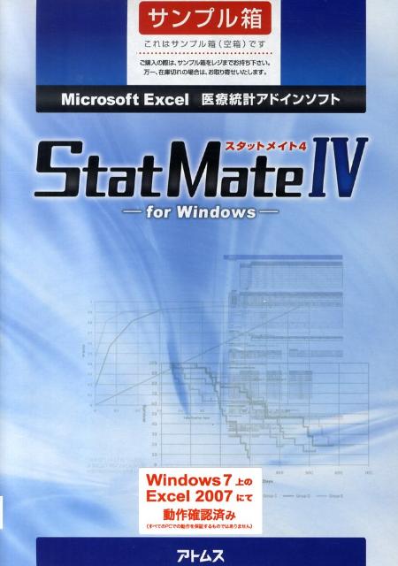 スタットメイト4 for Windows［CD-ROM］