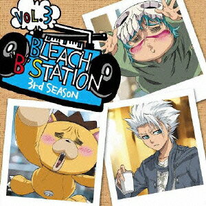BLEACH B STATION Third Season Vol.3 [ (ラジオCD) ]