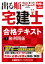 楽天ブックス