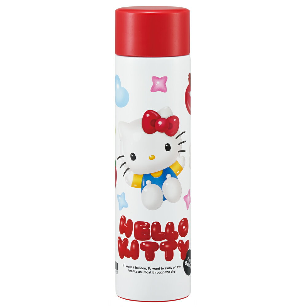 サンリオ ハローキティ ぷっくりバルーン　水筒 160ml ポケットサイズ ステンレス保温マグ おくすり ボトル