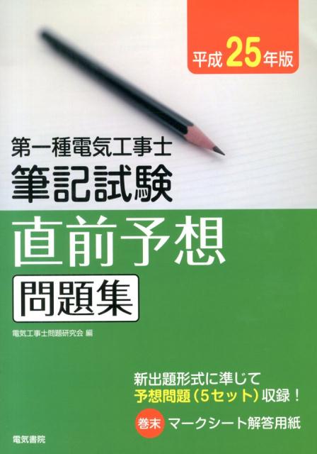 ŵɮľͽ꽸ʿ25ǯǡ [ ŵ긦 ]