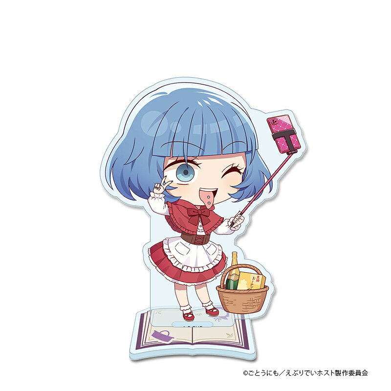 アニメ『えぶりでいホスト』　ぷちちょこ アクリルスタンド【ミオ】メルヘンコスDAY