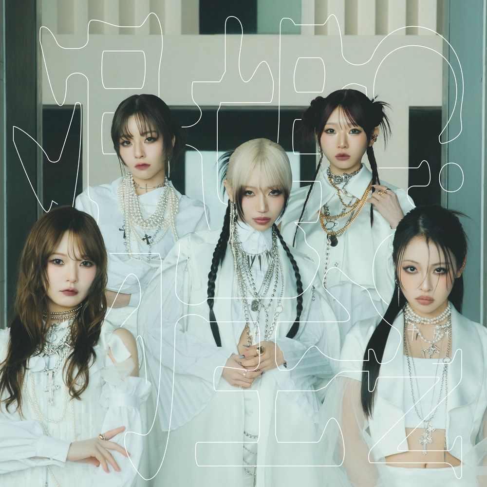 渇望 (初回生産限定盤)