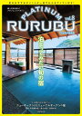 PLATINUM RURUBU vol.8 iJTB̃bNj