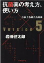 LDの子の読み書き支援がわかる本 健康ライブラリーイラスト版 / 小池敏英 【全集・双書】