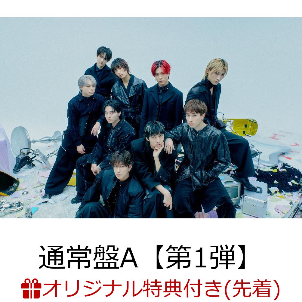 【楽天ブックス限定先着特典】【クレジットカード決済限定】Break off (通常盤A)(オンラインラッキードロー【第1弾】抽選権) [ SUPER★DRAGON ]