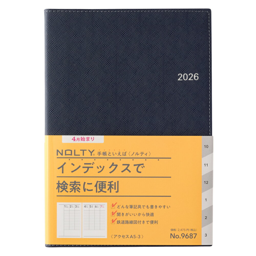 能率 2026年4月始まり ウィークリー手帳 NOLTY(ノルティ) アクセスA5-3（ネイビー）9687...