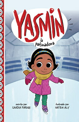 Yasmin La Patinadora (Yasmin the Ice Skater) SPA-YASMIN LA PATINADORA (YASM （Yasmin en Espaol） [ Saadia Faruqi ]