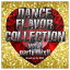 OXIDE PROJECT presents DANCE FLAVOR COLLECTION vol.1 party mix!! Mixed by DJ MSK [ DJ MSK ]