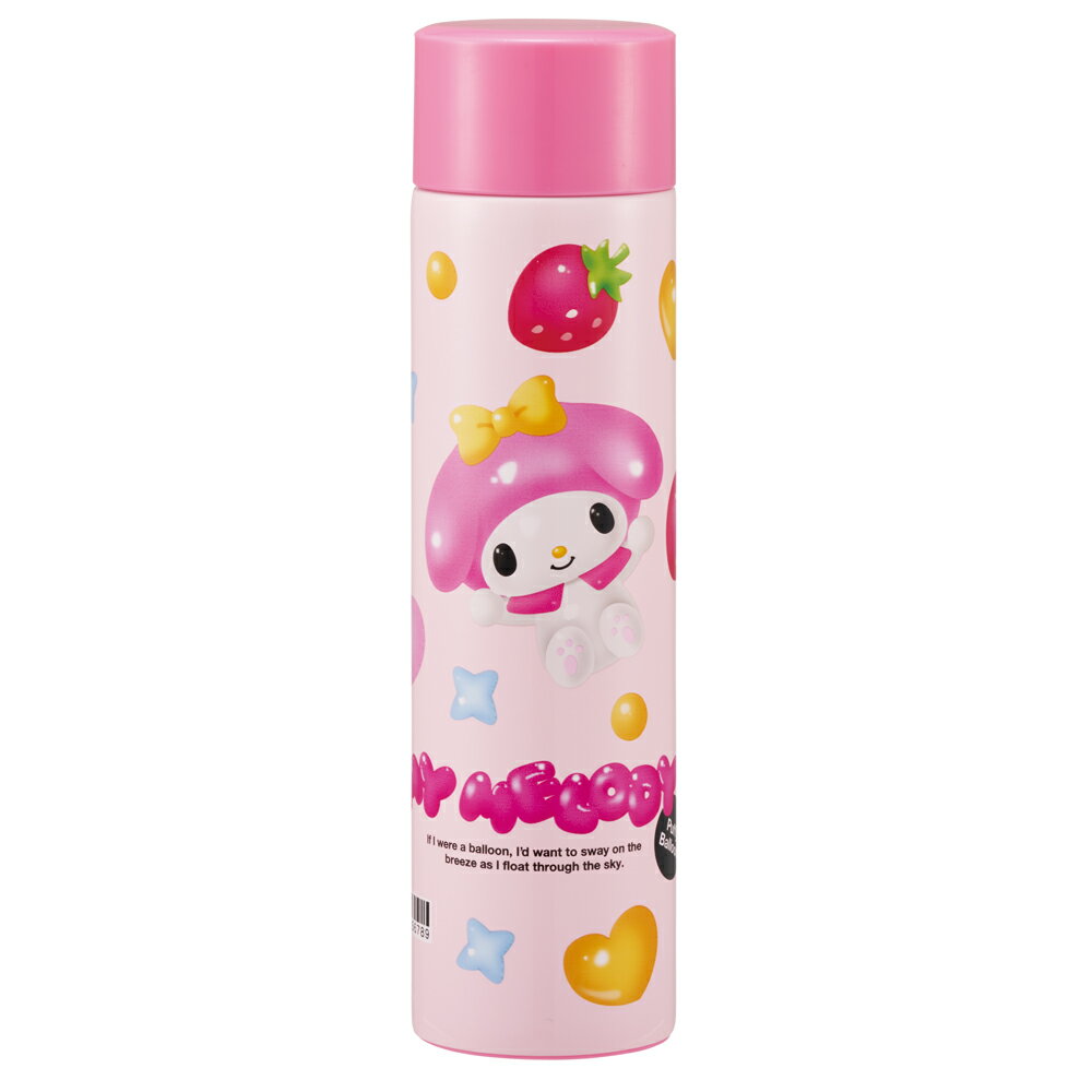 サンリオ マイメロディ ぷっくりバルーン　水筒 160ml ポケットサイズ ステンレス保温マグ おくすり ボトル