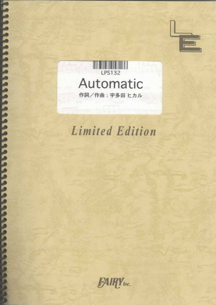 LPS132　Automatic／宇多田ヒカル