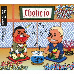 active camouflage [ Cholie Jo ]